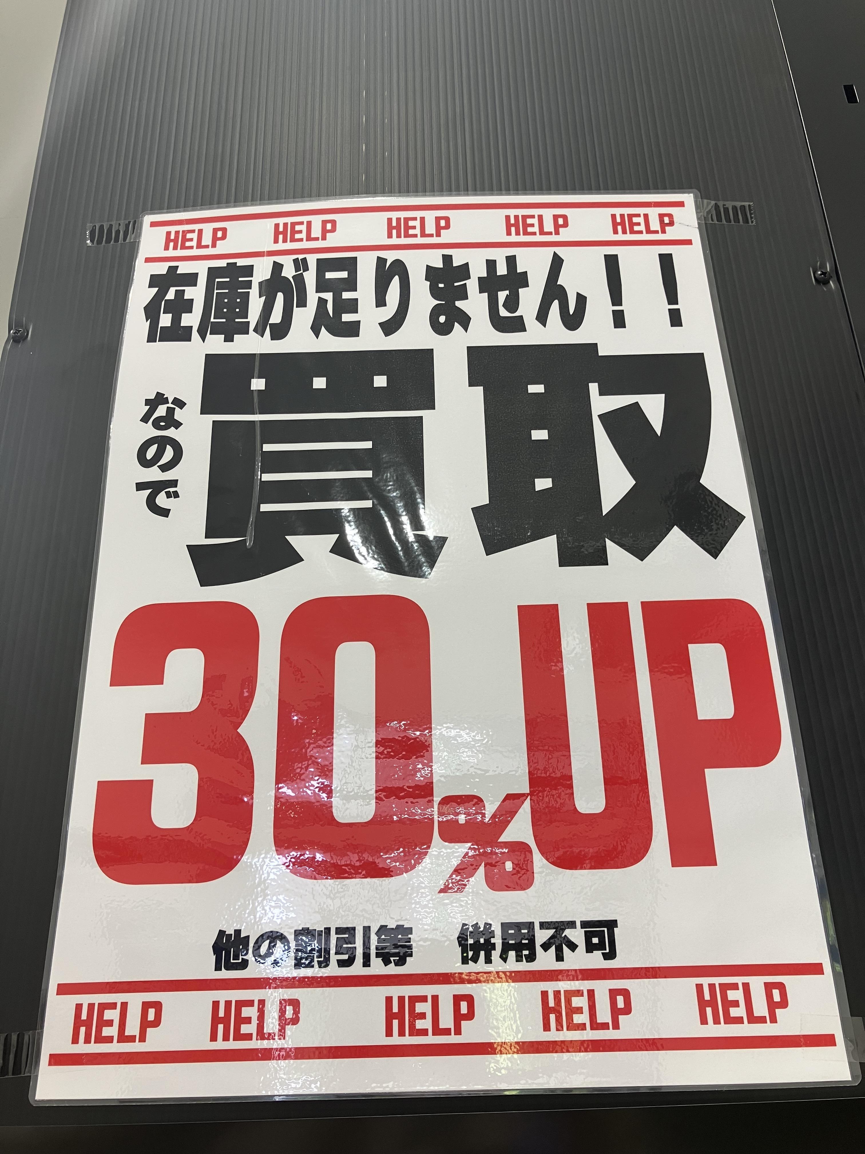 転売ヤー大歓迎　ゴルフ用品まとめ売り つるやゴルフ厳選！激安ゴルフ用品特集！ | つるやゴルフ